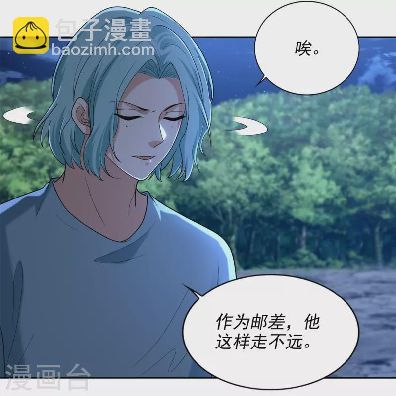 第254话-第255话