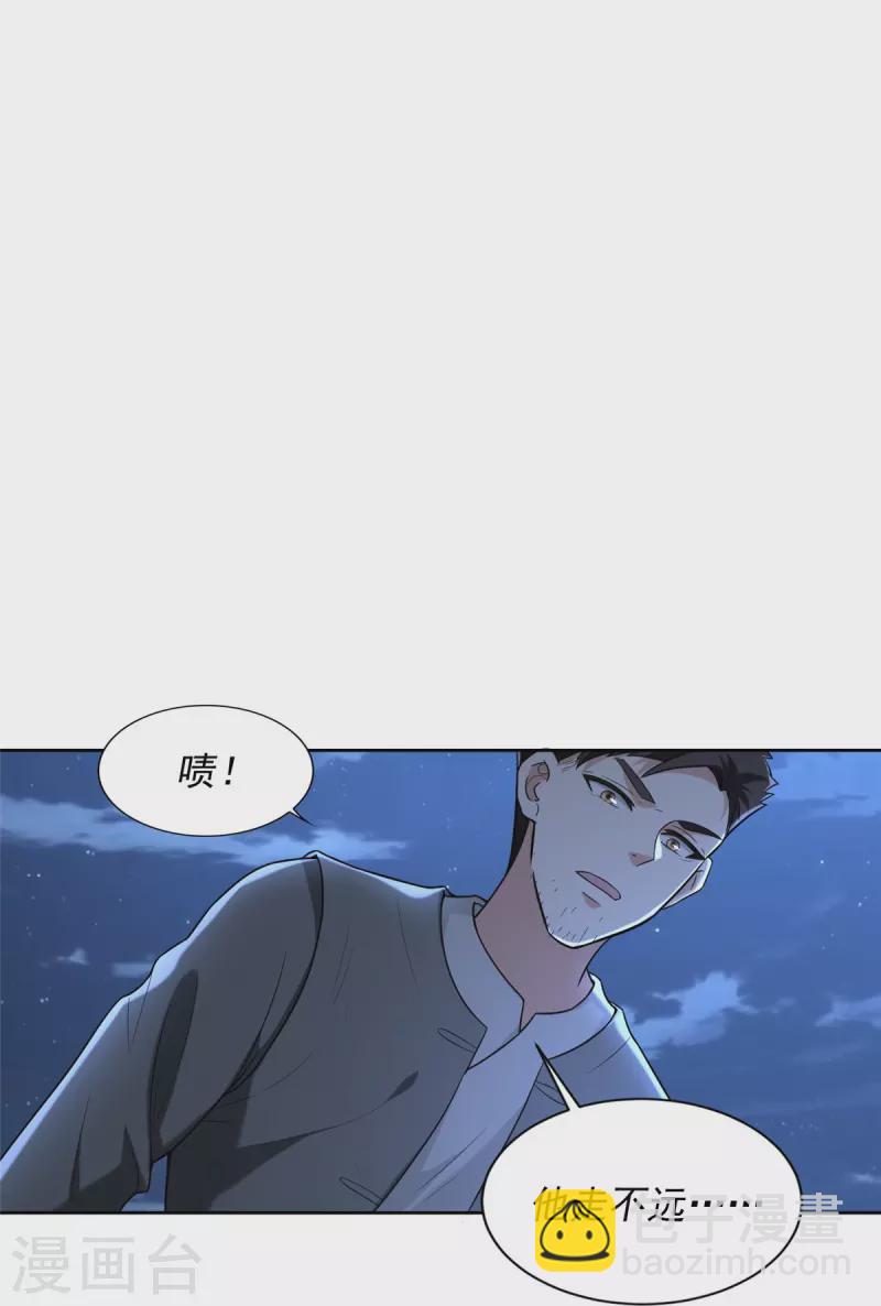 第254话-第255话