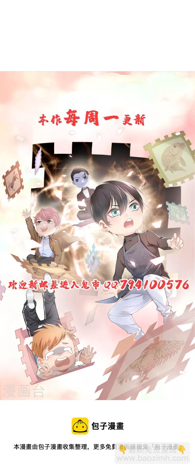 第254话-第255话