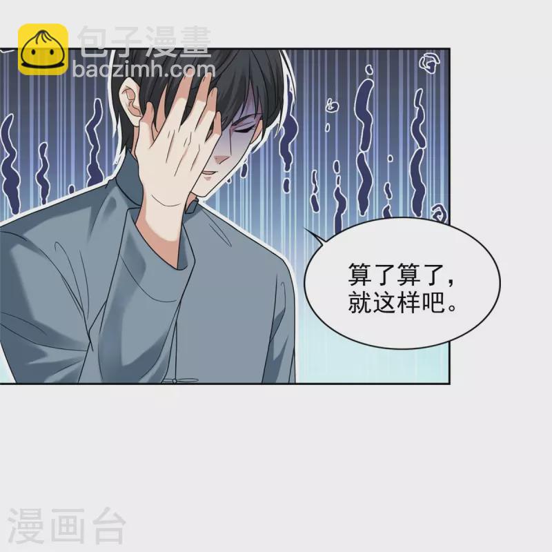 第254话-第255话