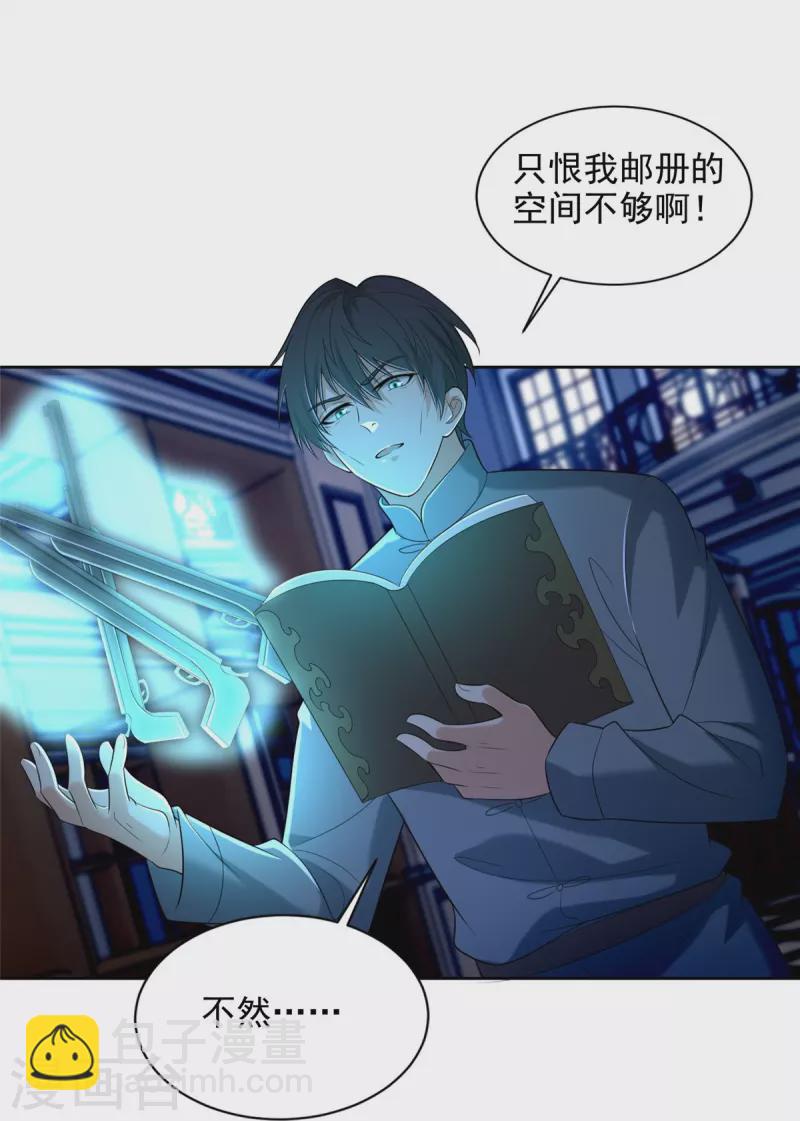 第254话-第255话