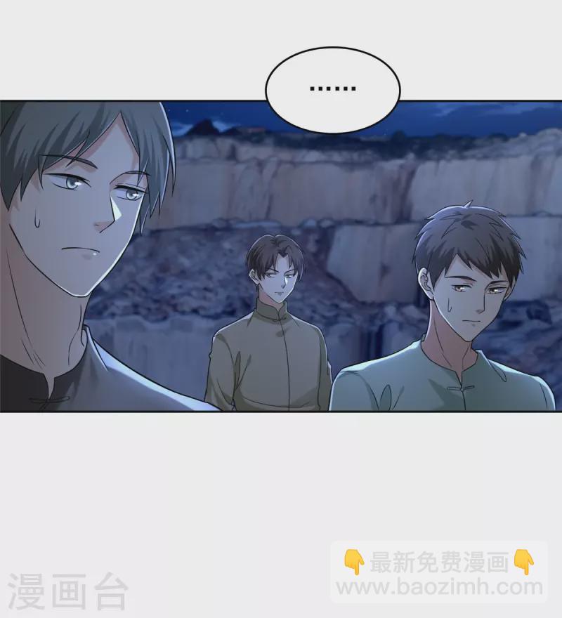 第256话-第257话