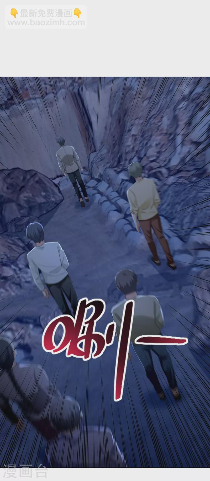 第256话-第257话