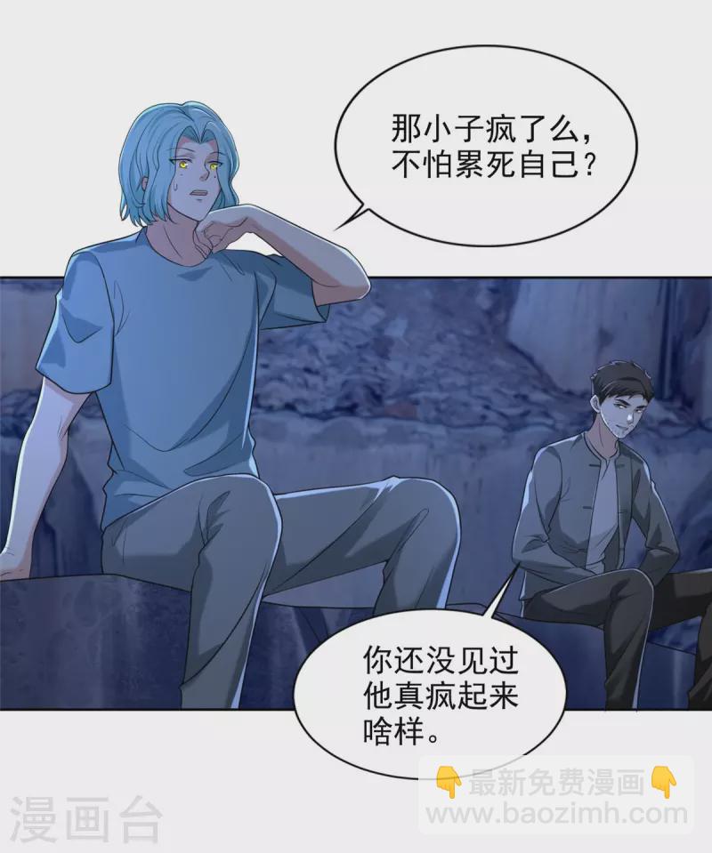 第256话-第257话
