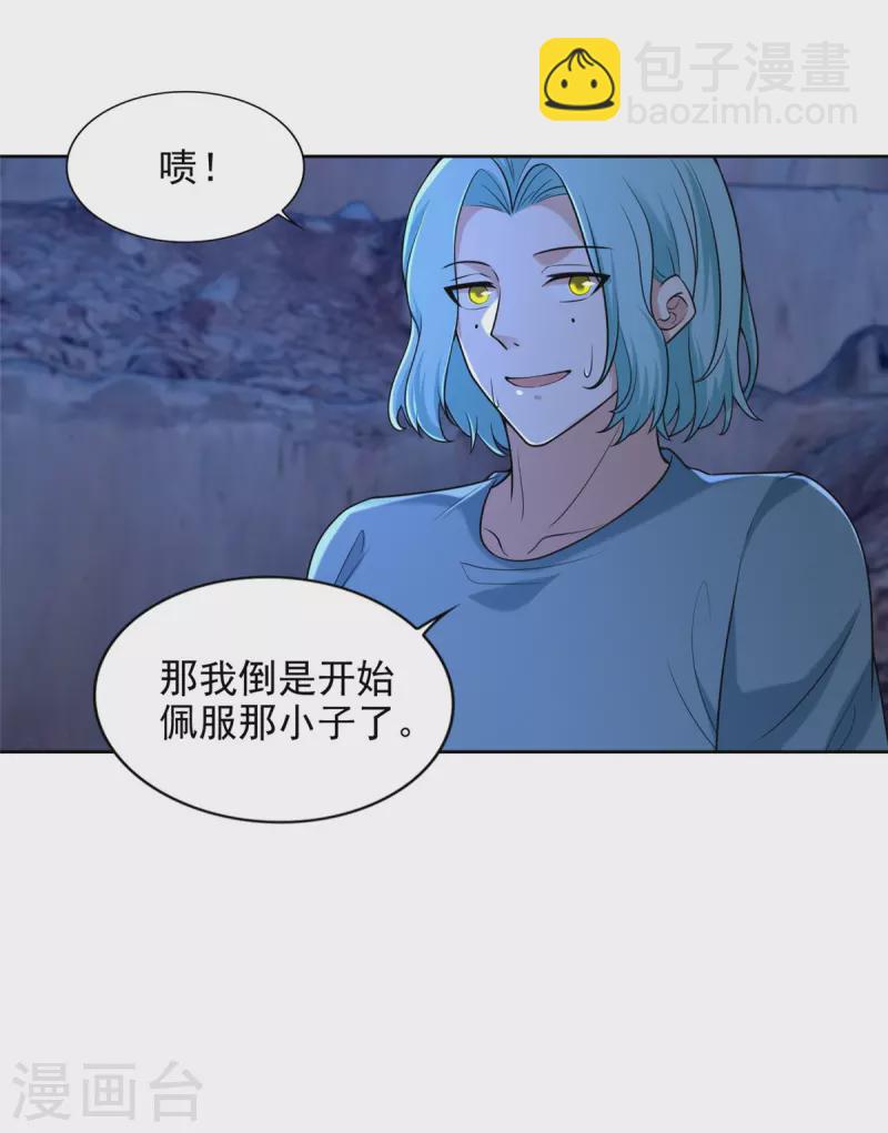 第256话-第257话