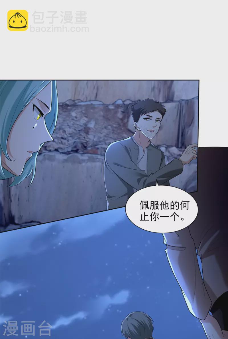 第256话-第257话