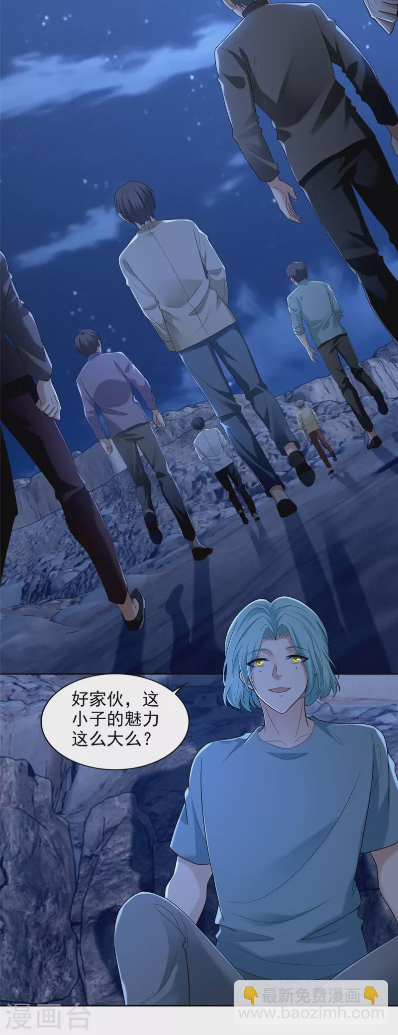 第256话-第257话