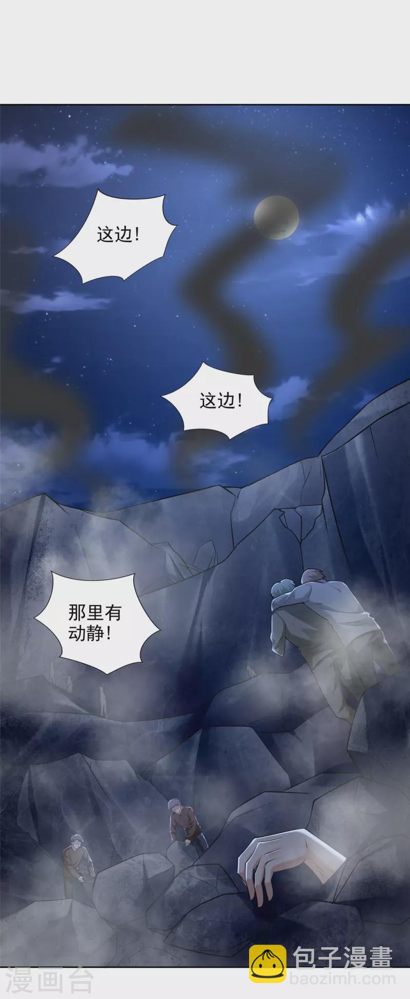 第256话-第257话