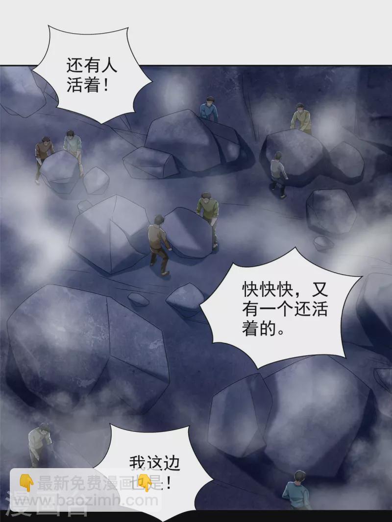 第256话-第257话