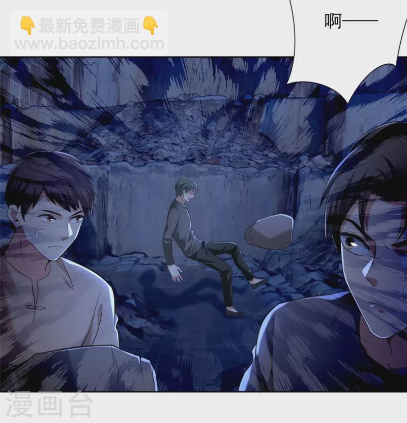 第256话-第257话