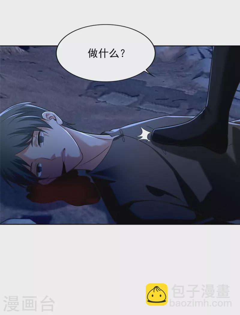 第256话-第257话