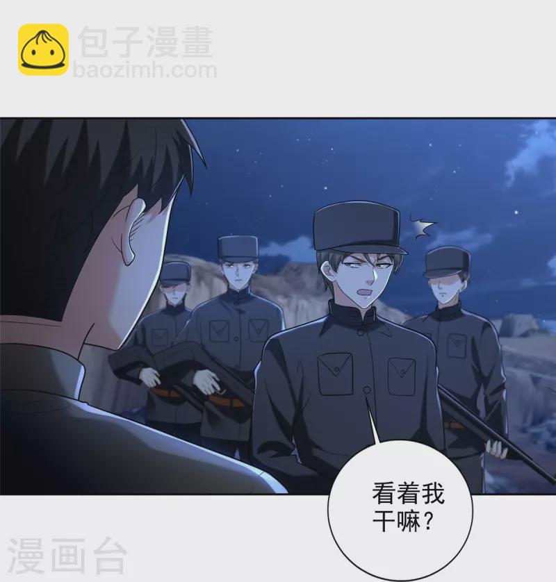 第256话-第257话