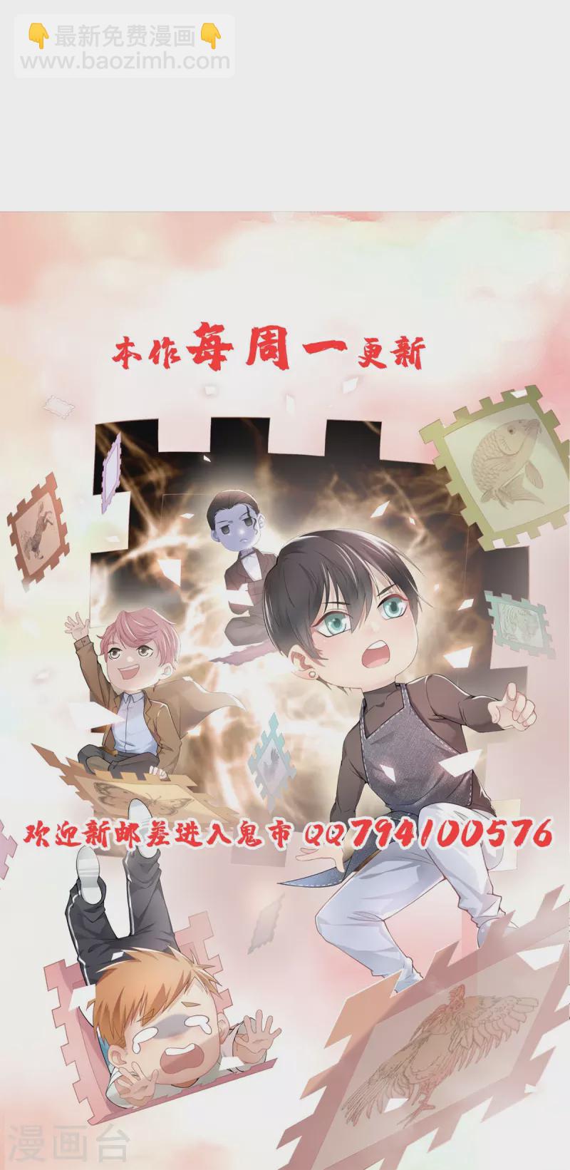 第256话-第257话