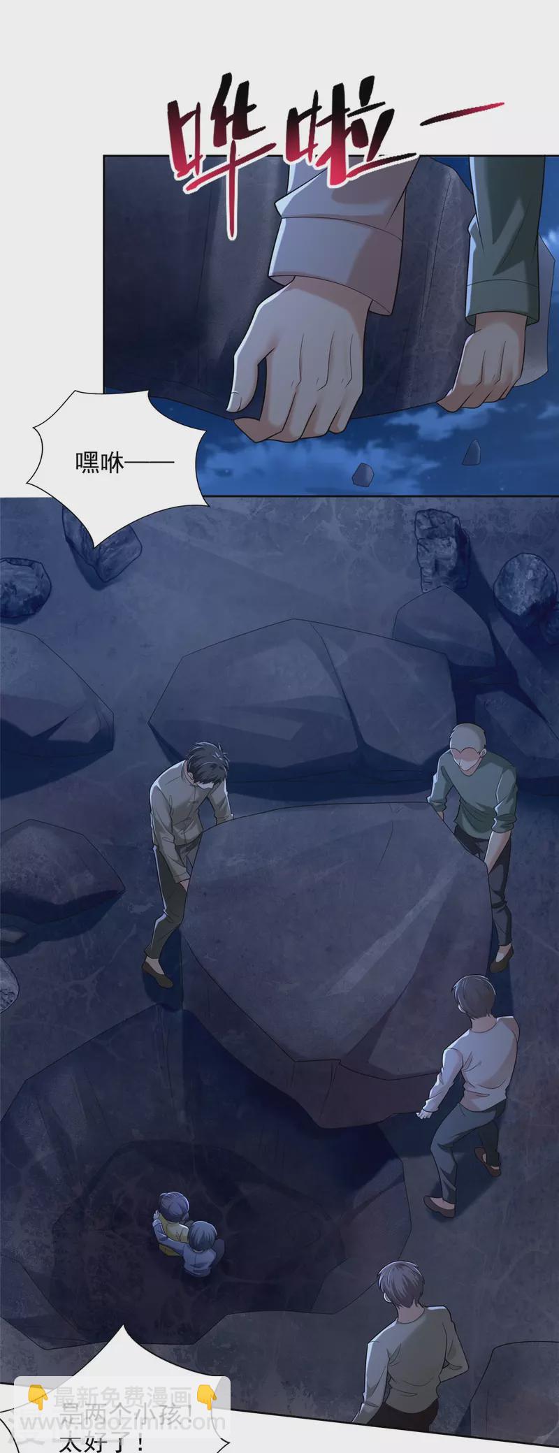 第256话-第257话