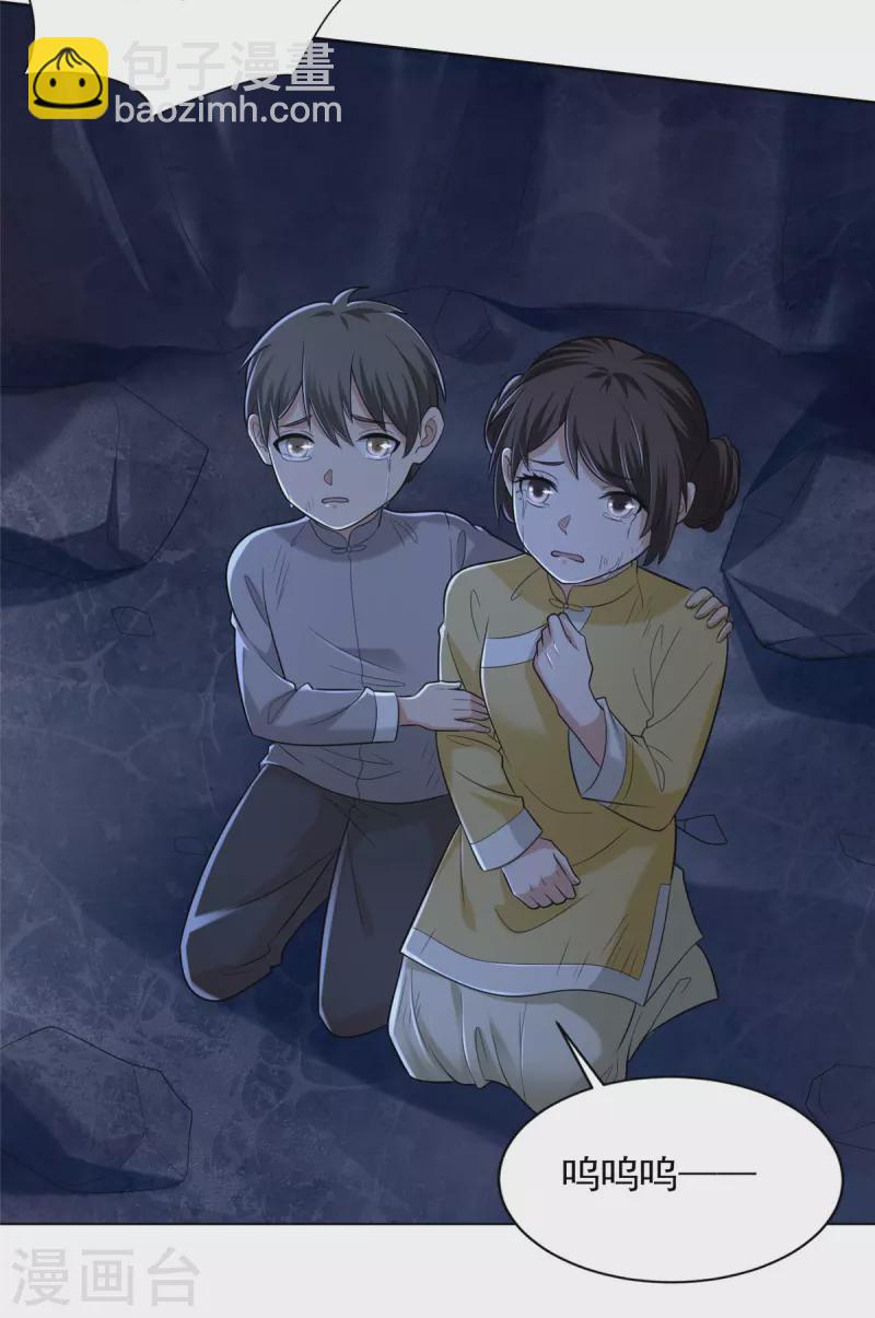 第256话-第257话