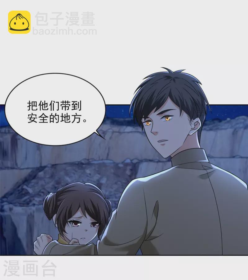 第256话-第257话
