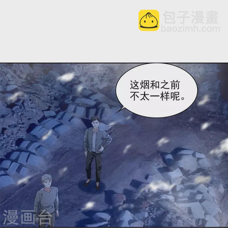 第258话-第259话