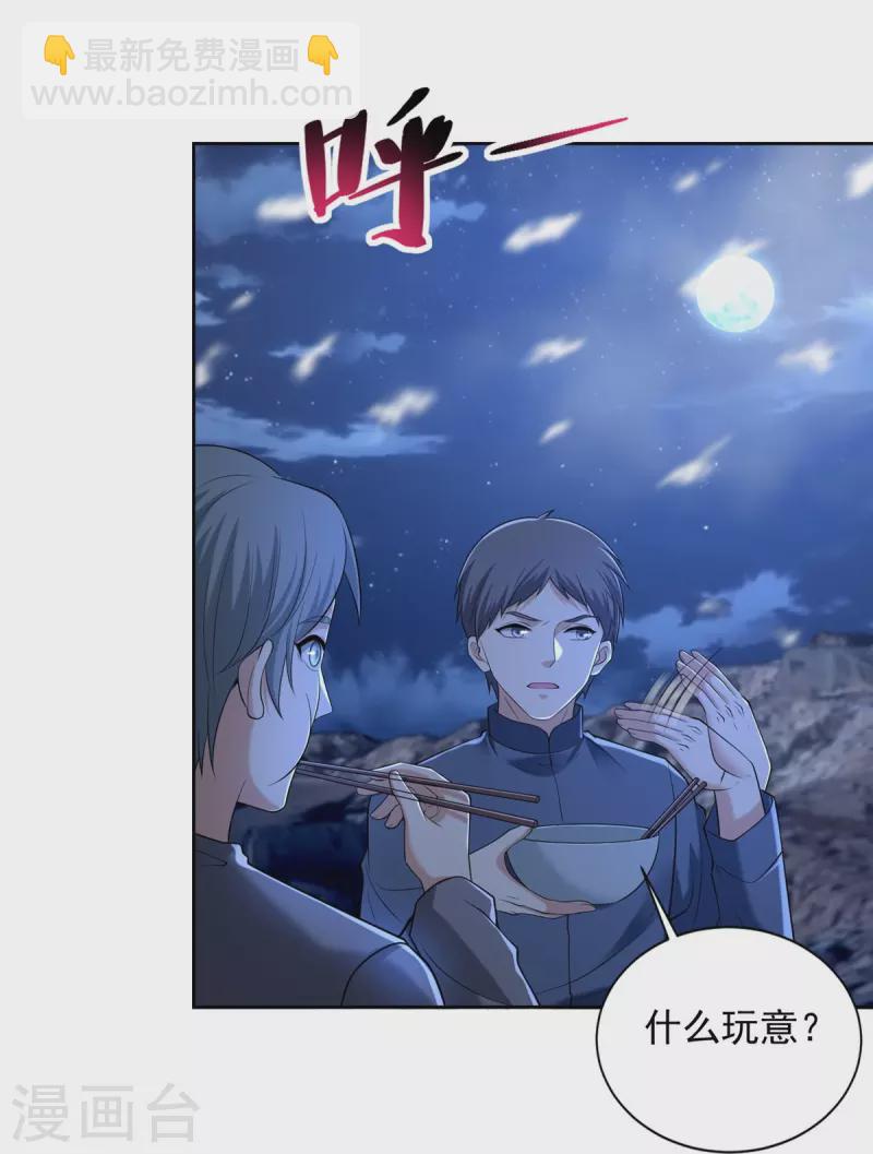 第258话-第259话