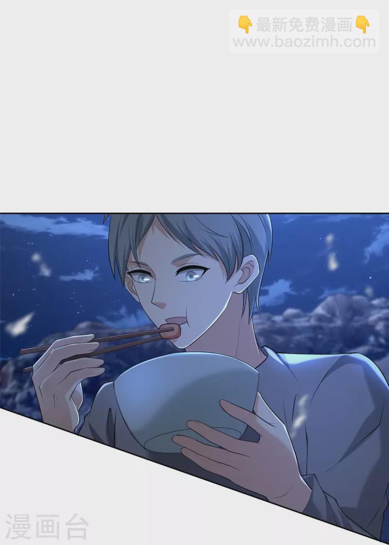 第258话-第259话