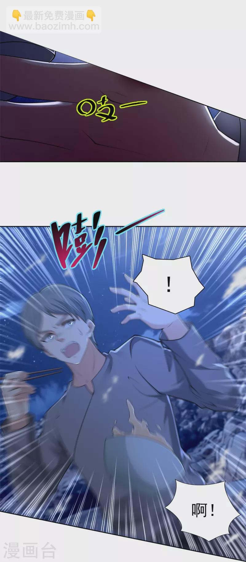 第258话-第259话