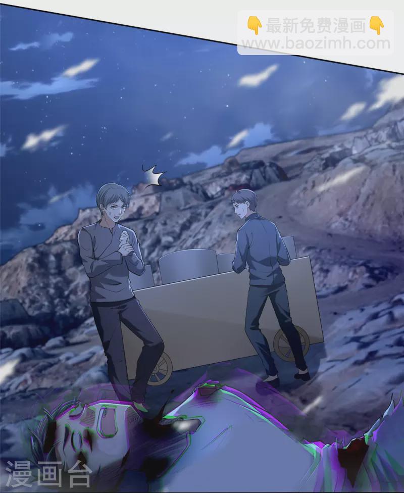 第258话-第259话