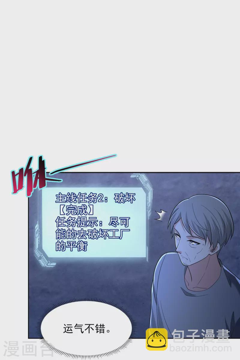 第258话-第259话