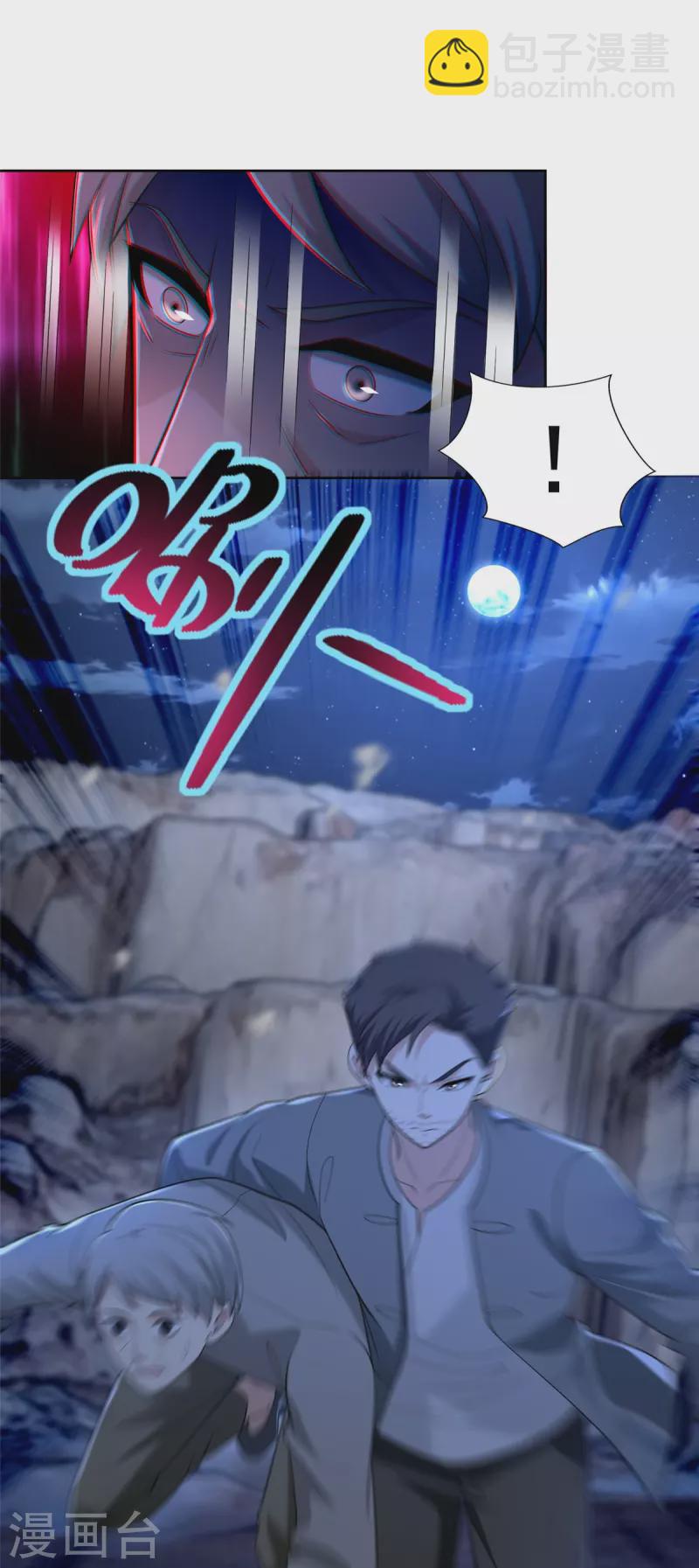 第258话-第259话