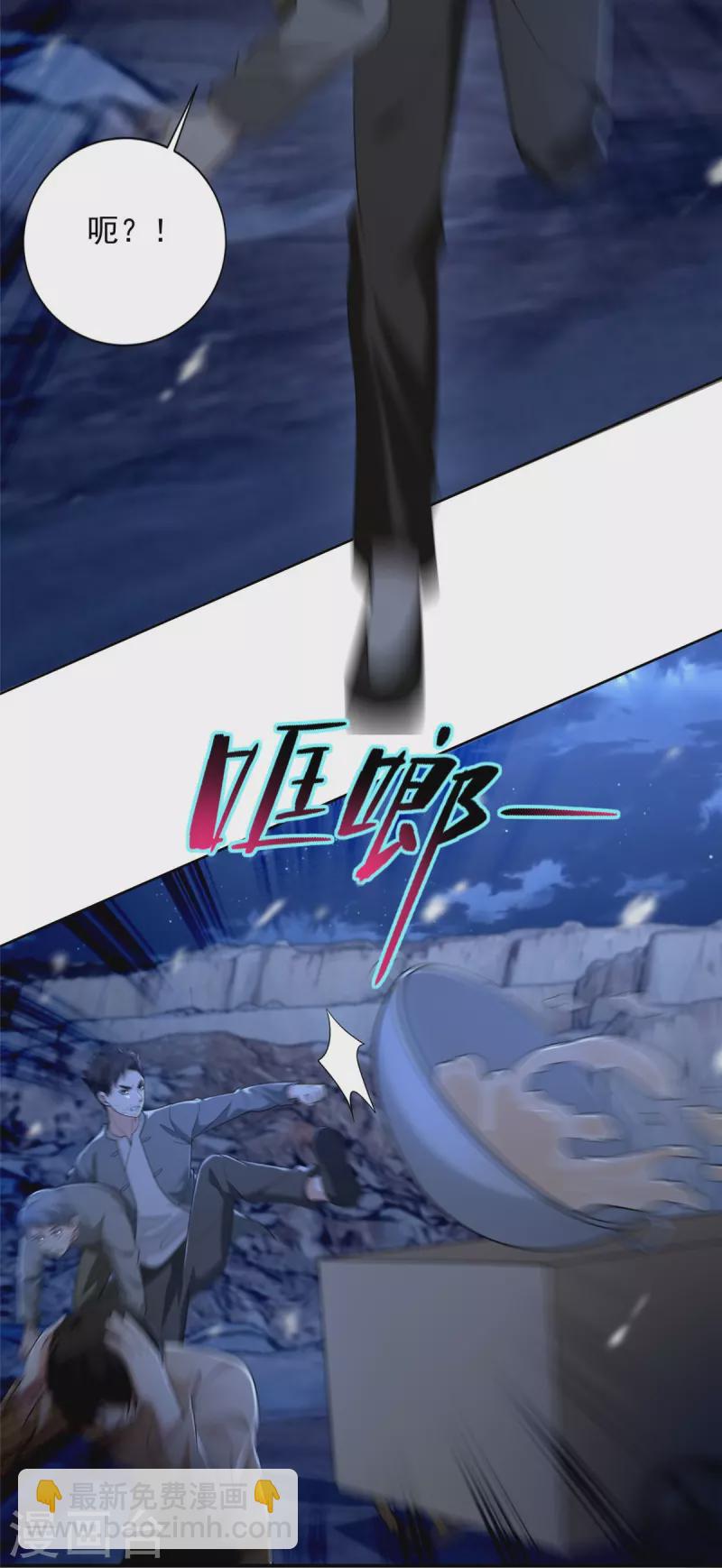 第258话-第259话