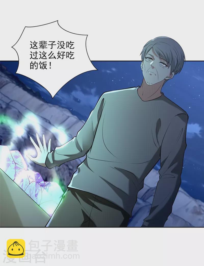 第258话-第259话