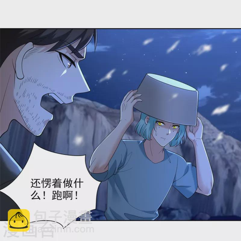 第258话-第259话