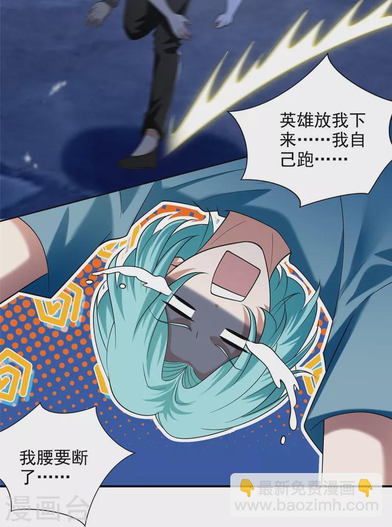 第258话-第259话