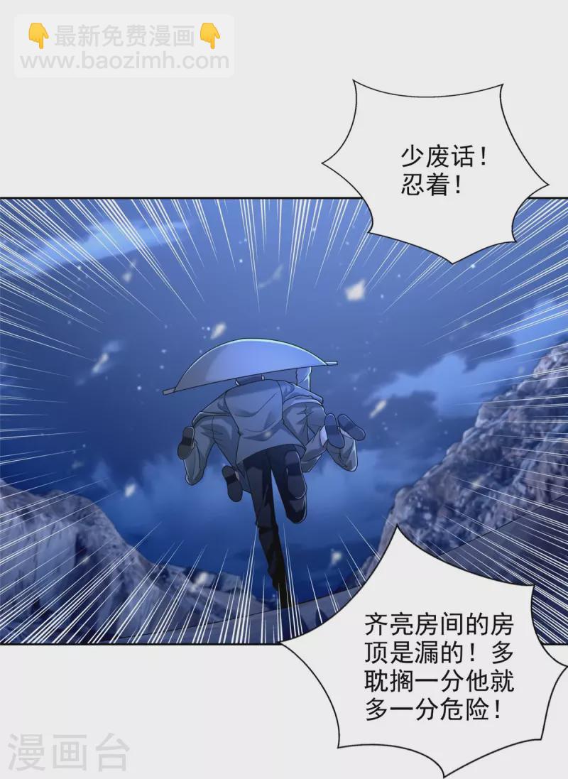 第258话-第259话