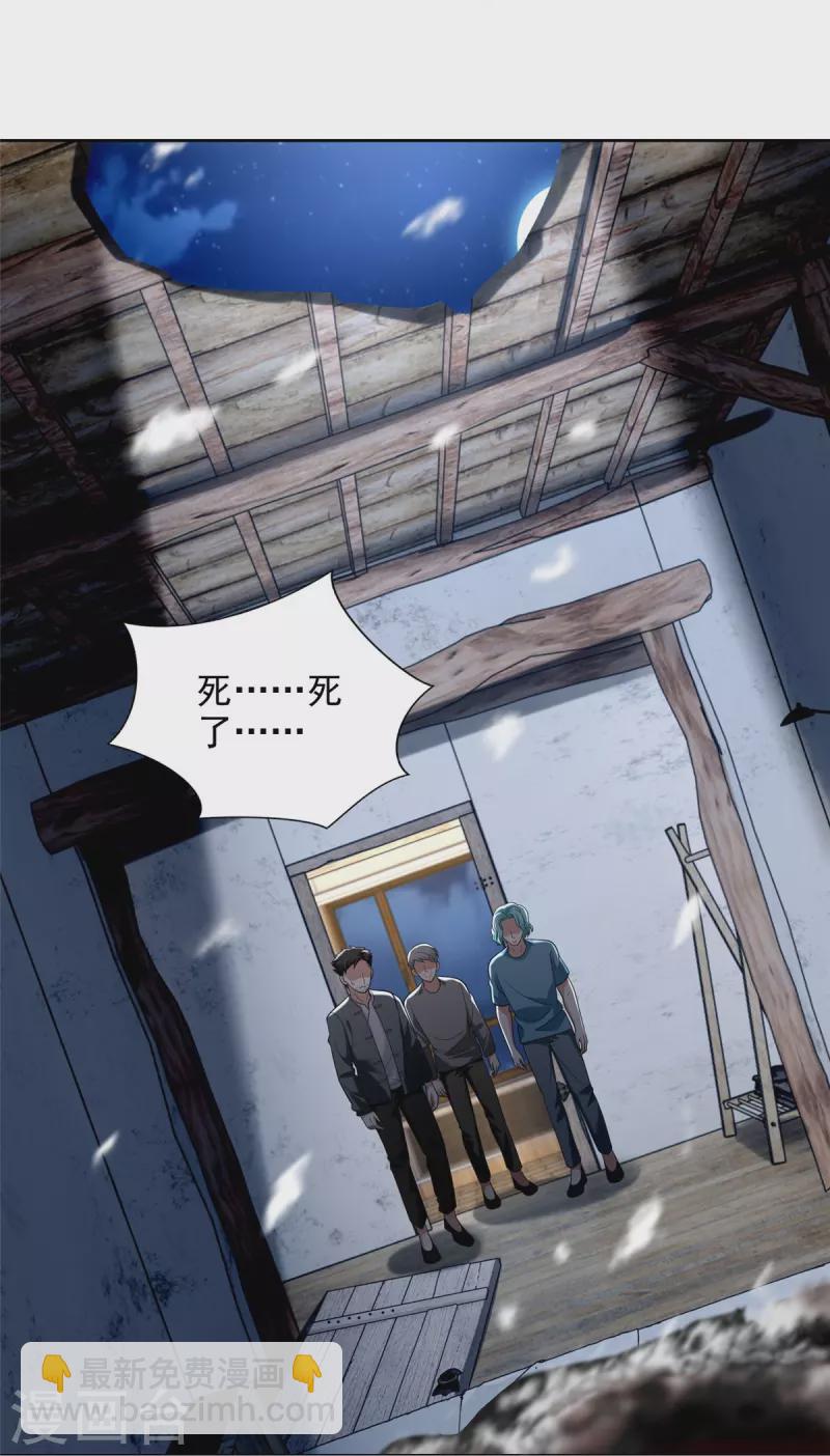 第258话-第259话