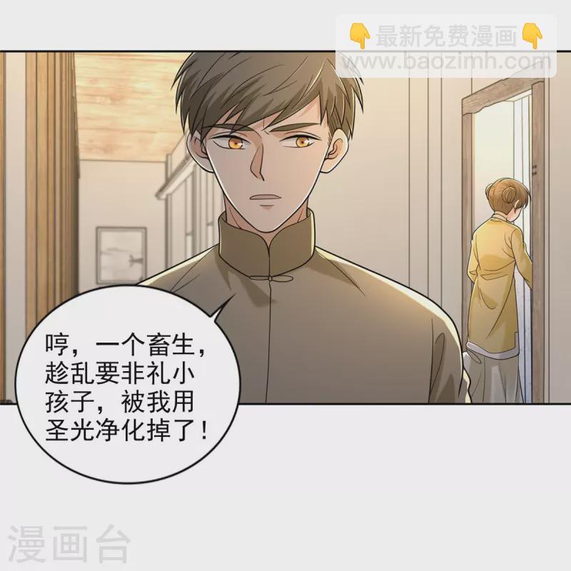 第258话-第259话