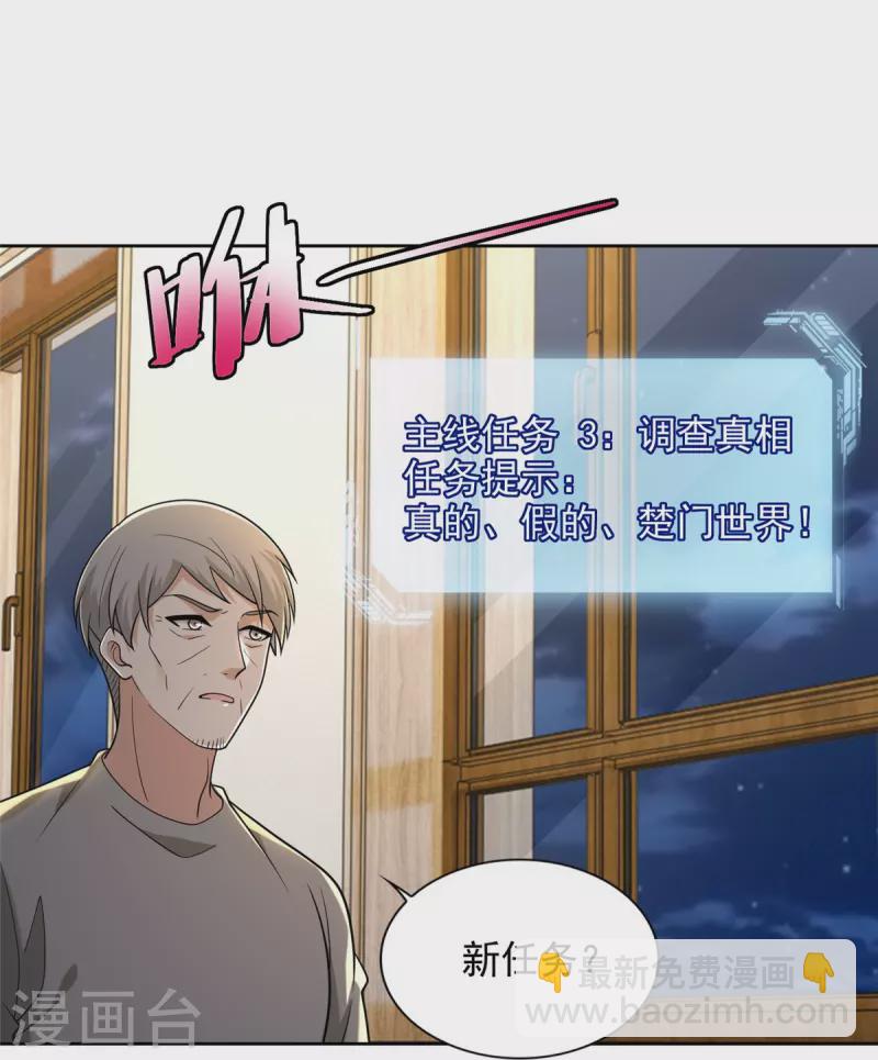 第258话-第259话