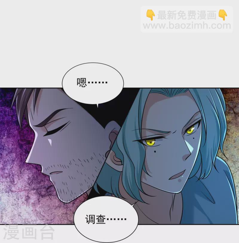 第258话-第259话