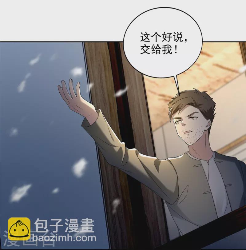 第258话-第259话
