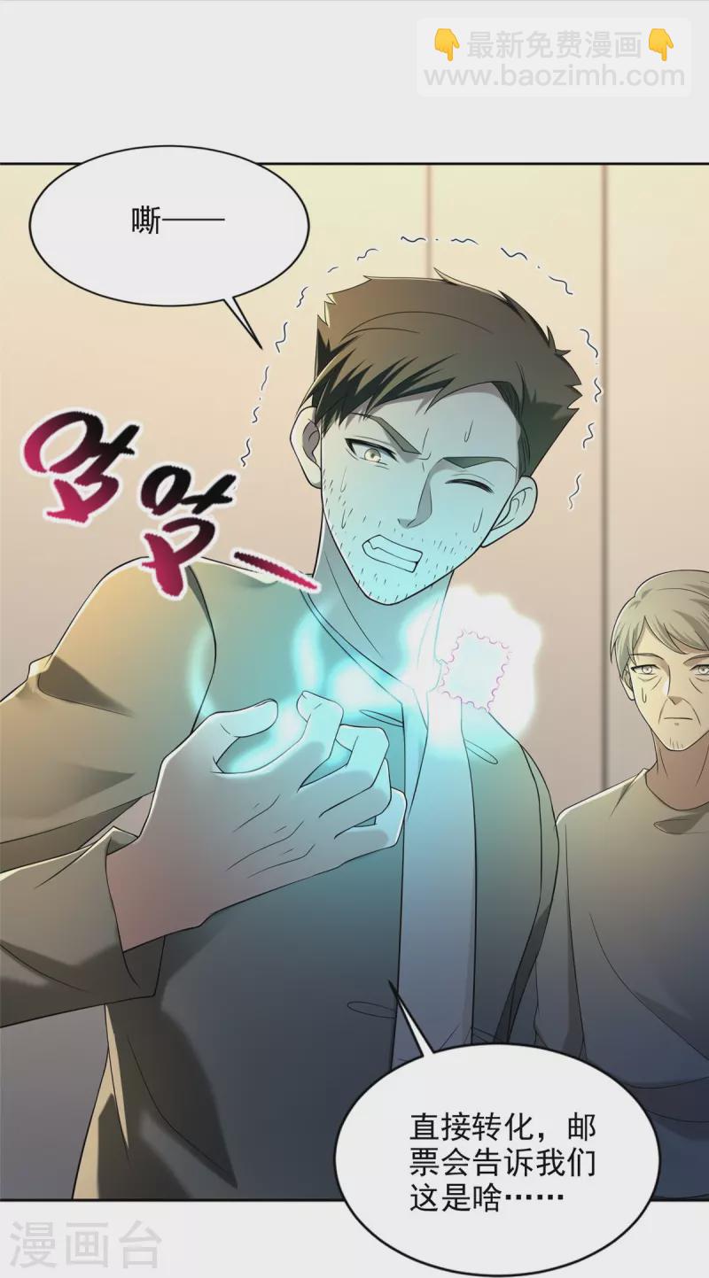 第258话-第259话