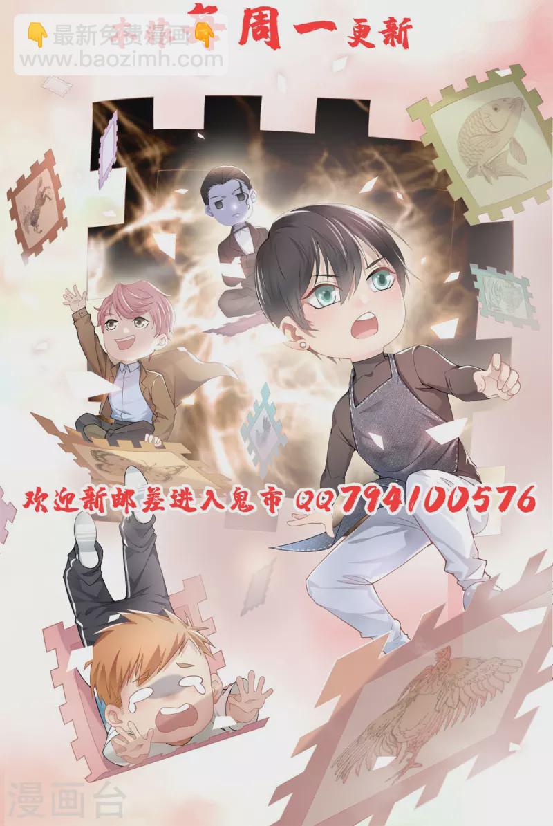 第258话-第259话