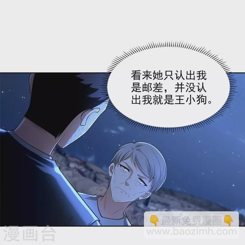 第258话-第259话