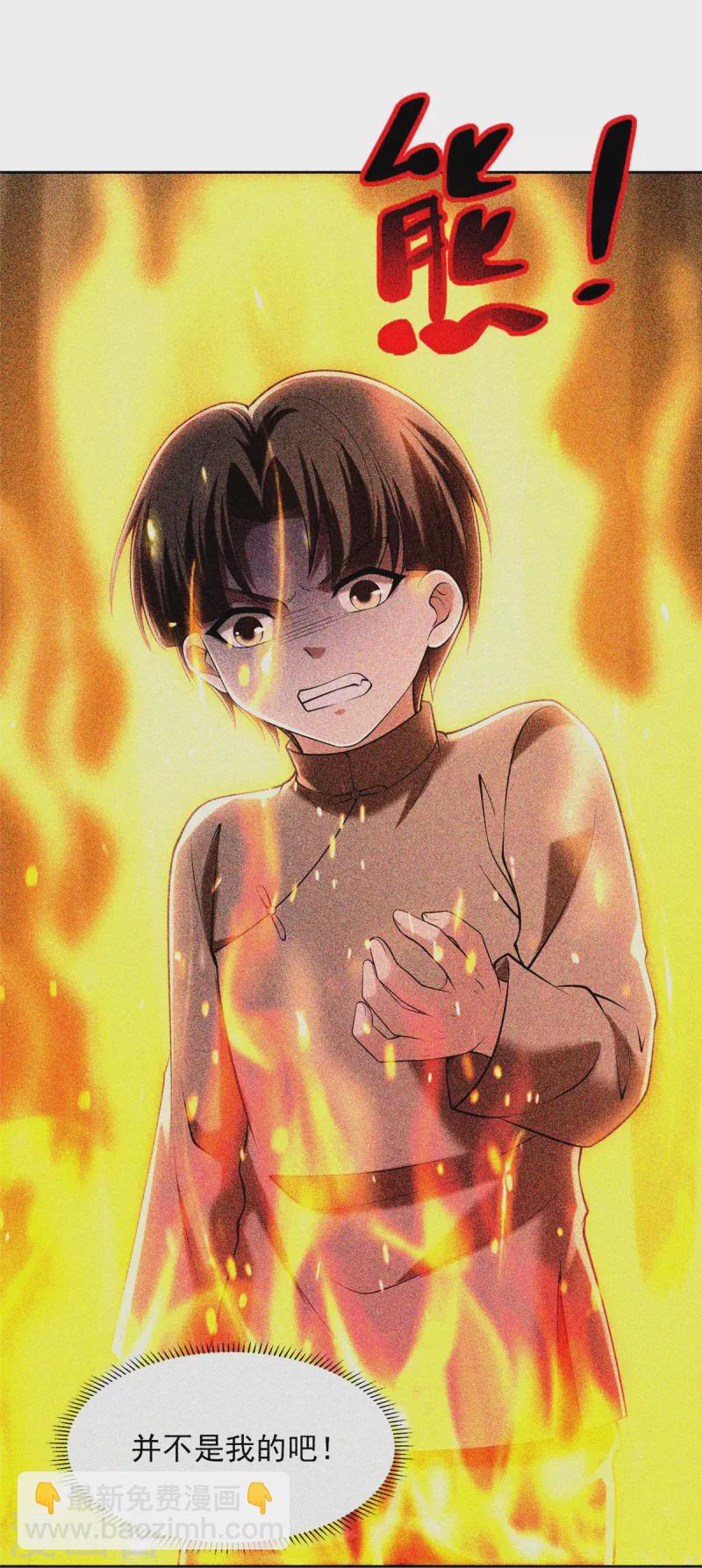第260话-第261话