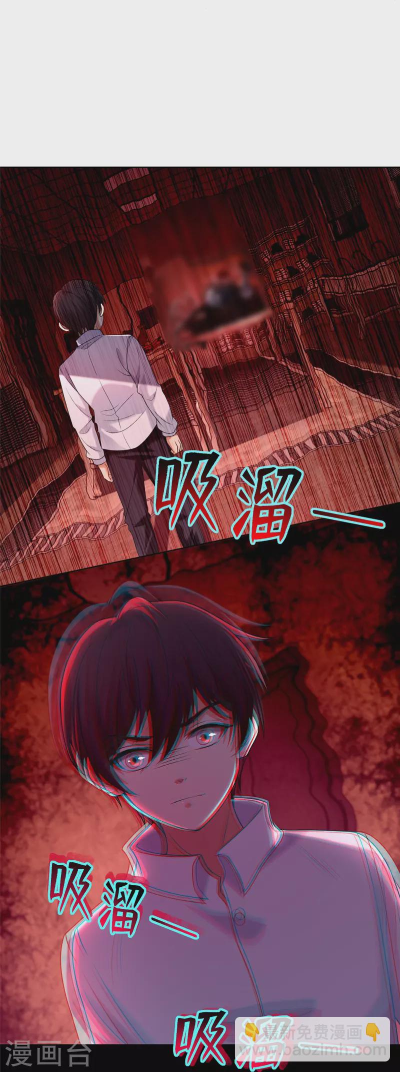 第260话-第261话