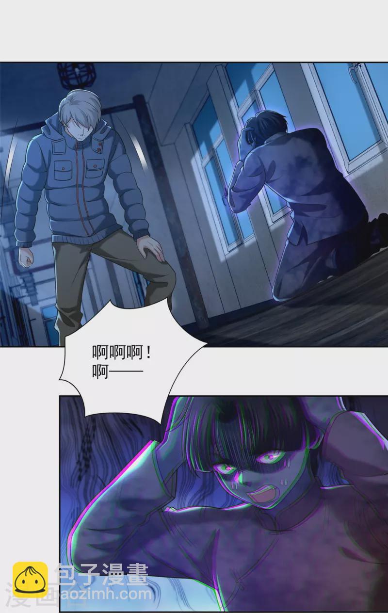 第260话-第261话