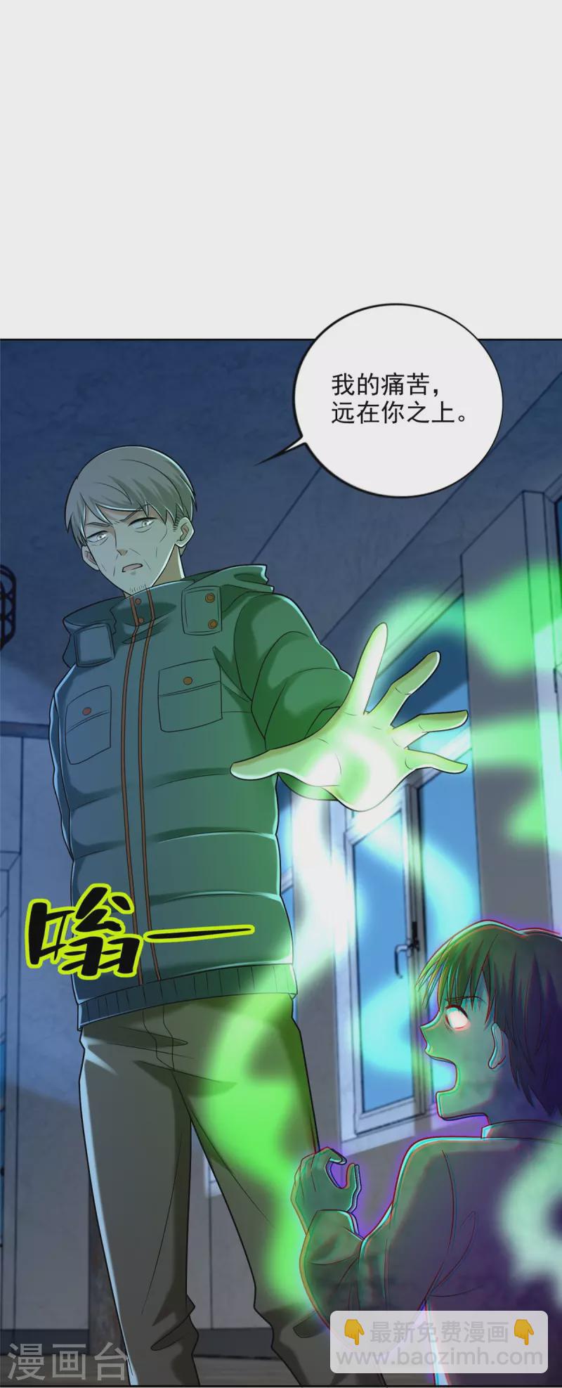 第260话-第261话