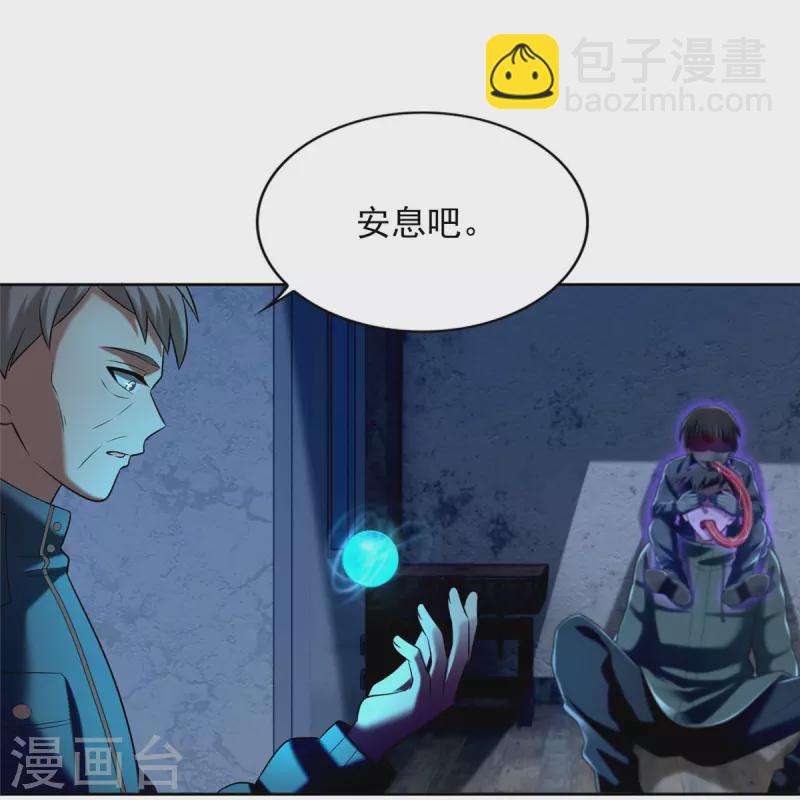 第260话-第261话