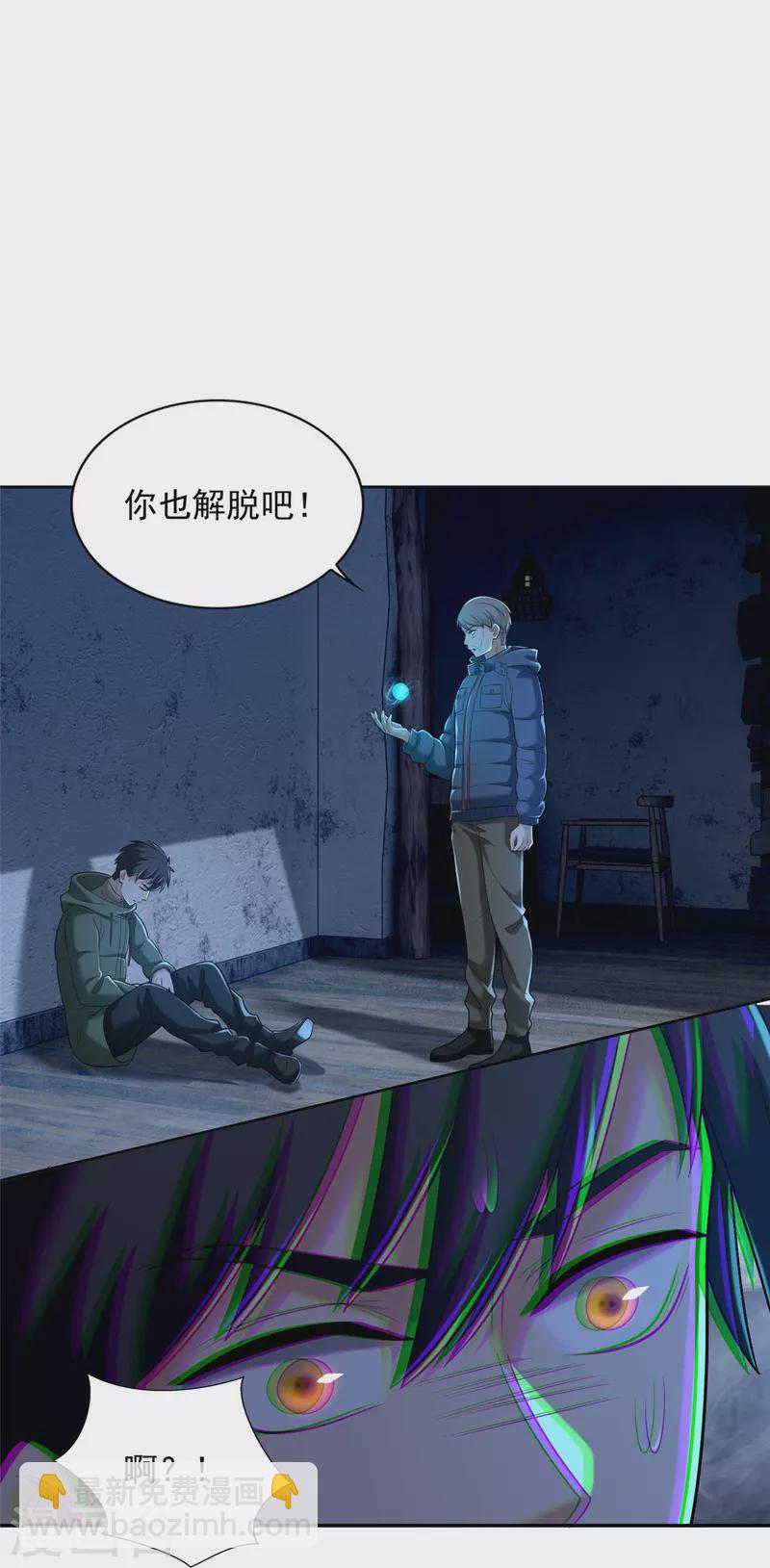 第260话-第261话