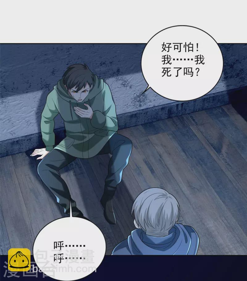 第260话-第261话