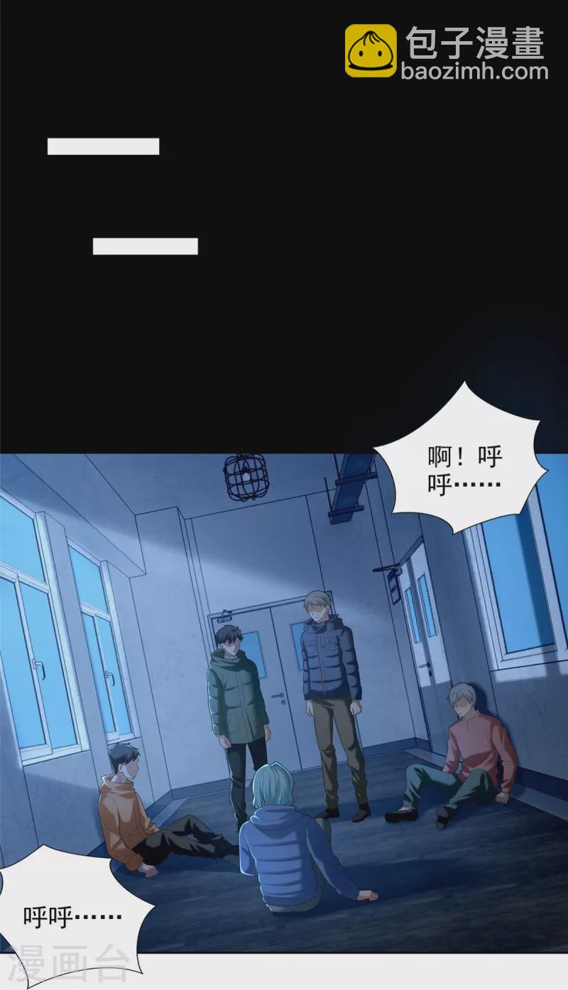 第260话-第261话