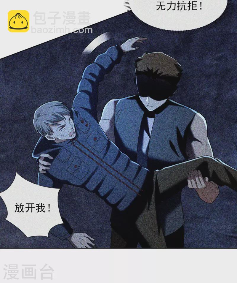 第260话-第261话