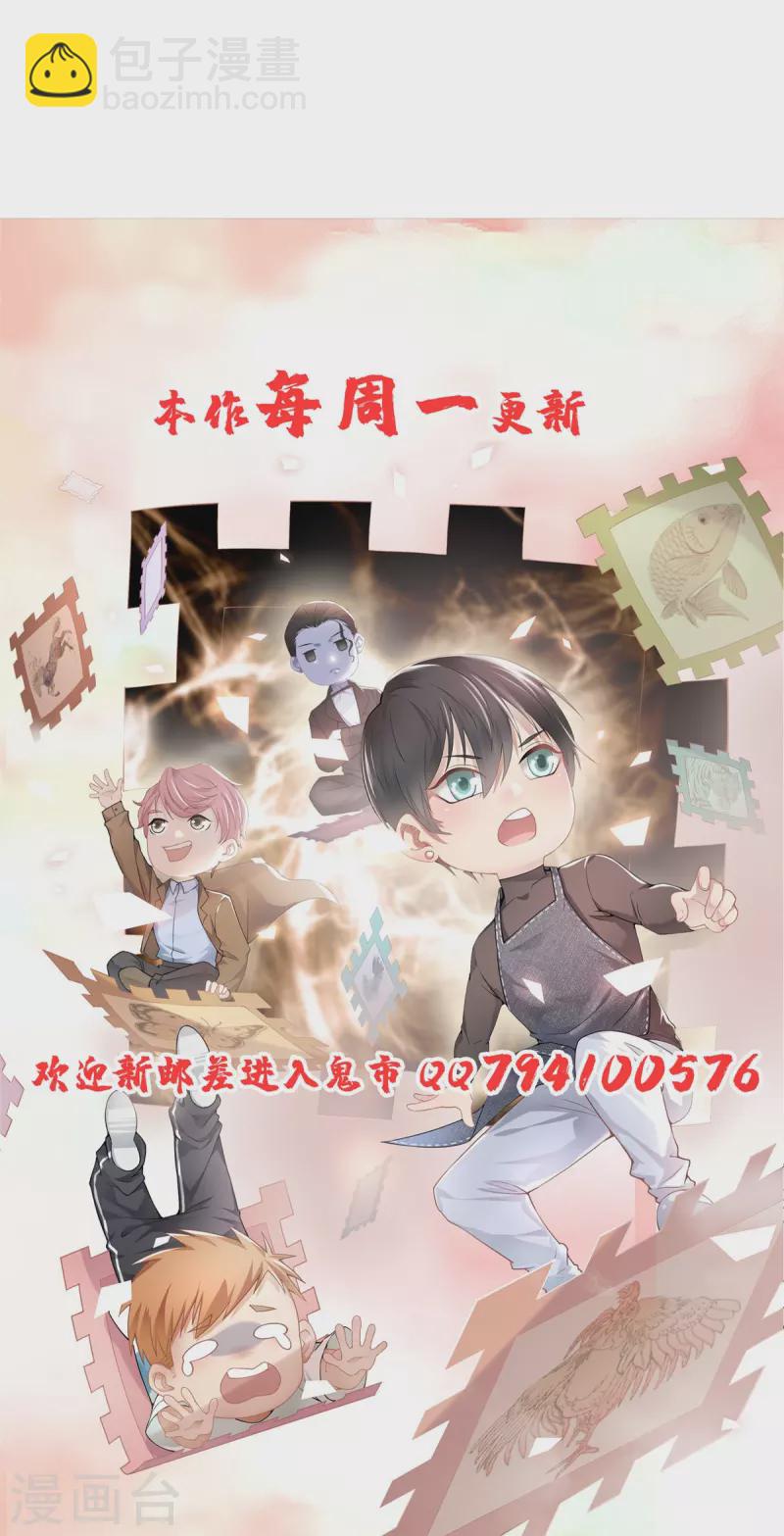 第260话-第261话